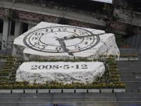汶川地震撼全球「四字常言」