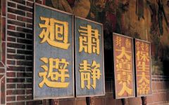 弘扬祖国拳术，壮我民族雄威「中国古代史名词」