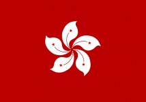 不周山下红旗乱「香港地名」