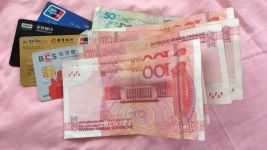 冀南银行「中国历代货币」