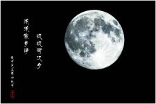 中秋节猜谜关于月亮的谜语